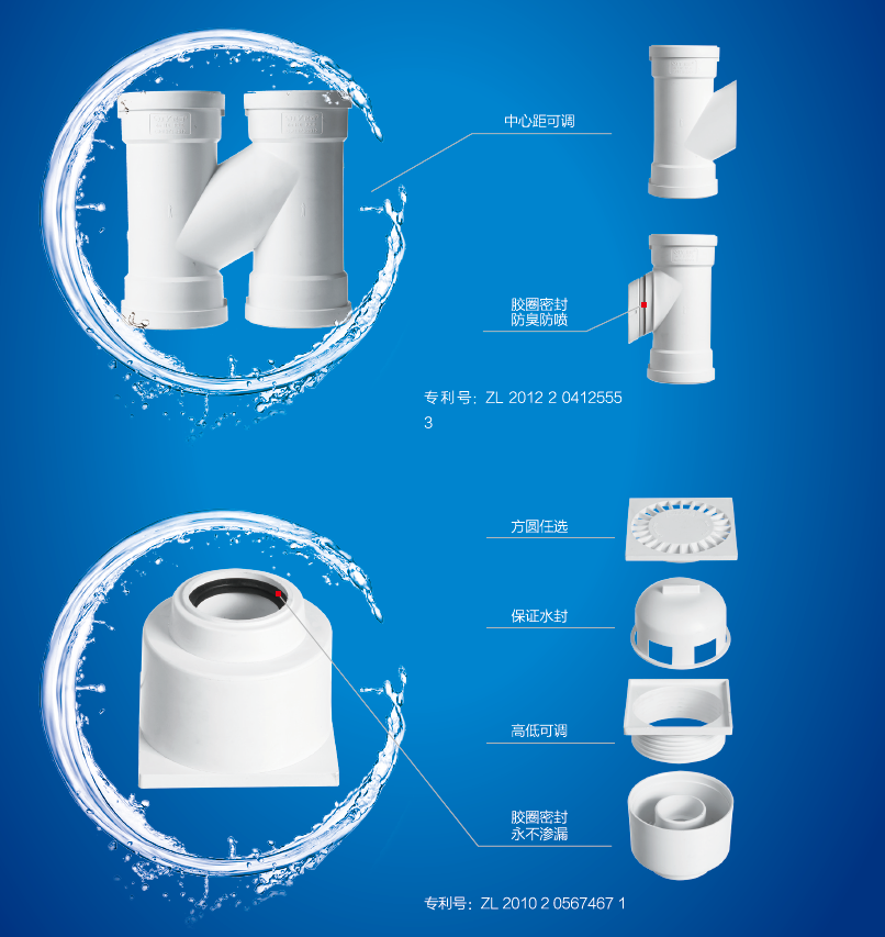 聚丙烯静音管的材料性能特性以及安装方法