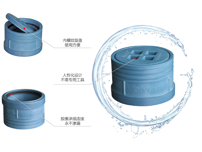 聚丙烯静音管的材料性能特性以及安装方法