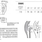 苏维托丨高密度聚乙烯HDPE同层排水系统